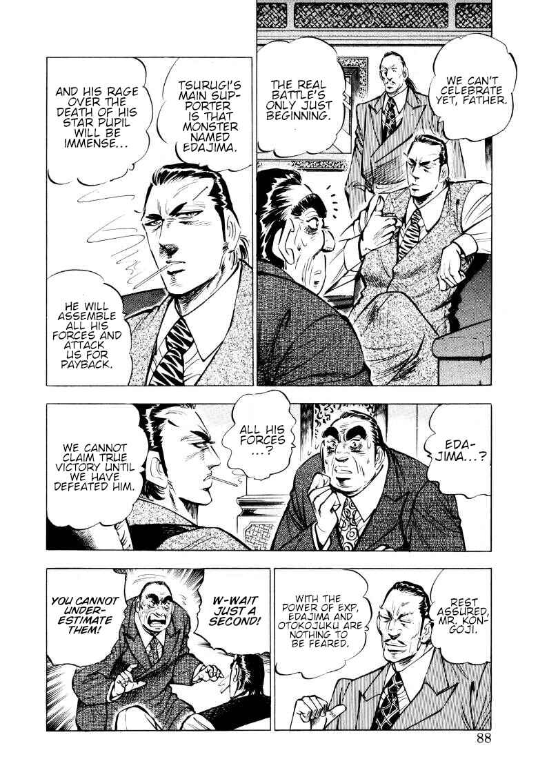 Page 6 Chapter 84 Sora Yori Takaku