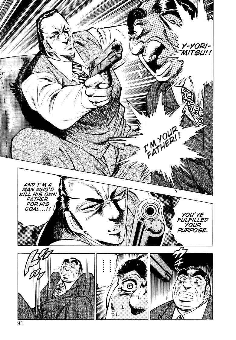 Page 9 Chapter 84 Sora Yori Takaku
