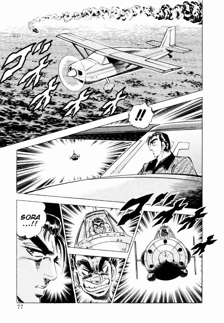 Page 11 Chapter 83 Sora Yori Takaku
