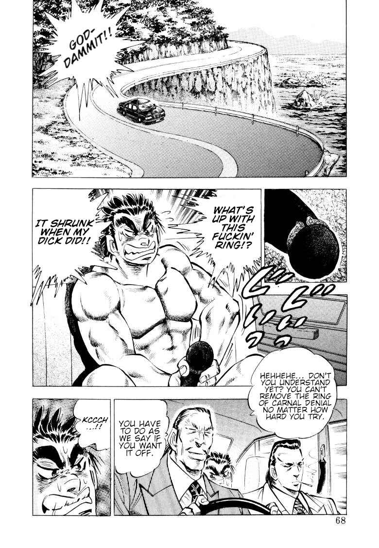 Page 2 Chapter 83 Sora Yori Takaku