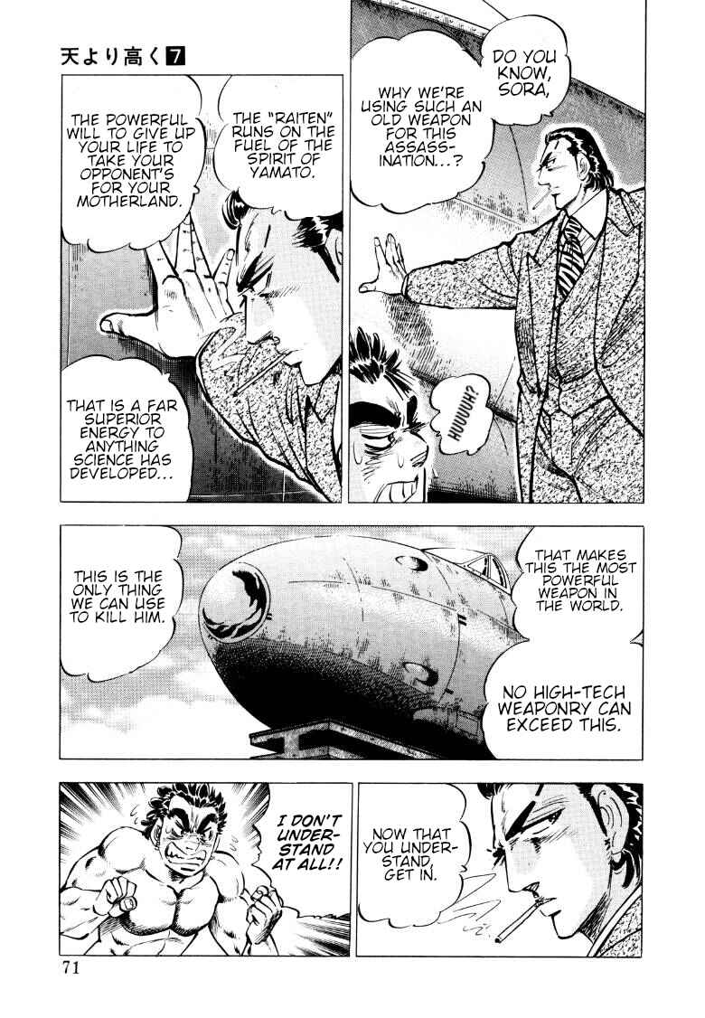Page 5 Chapter 83 Sora Yori Takaku