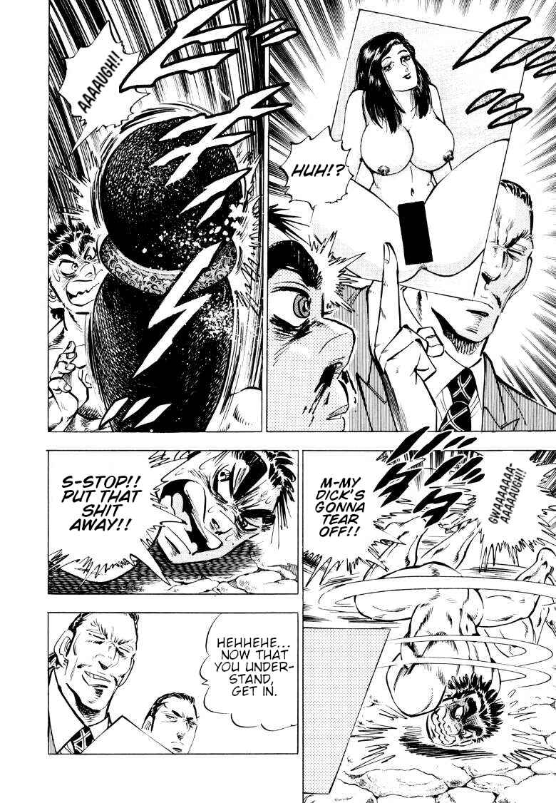 Page 6 Chapter 83 Sora Yori Takaku