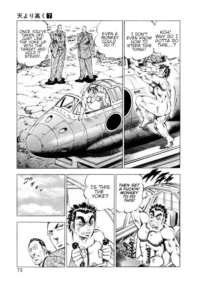 Page 7 Chapter 83 Sora Yori Takaku