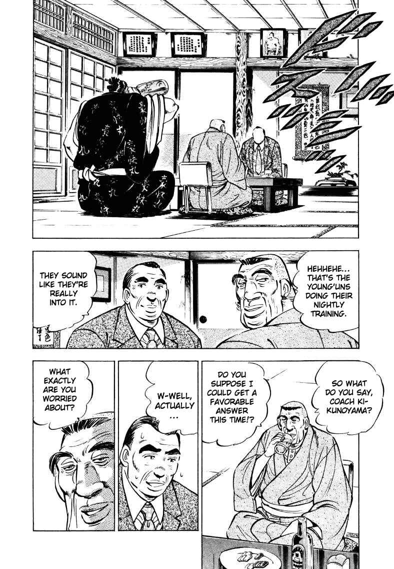 Page 10 Chapter 36 Sora Yori Takaku