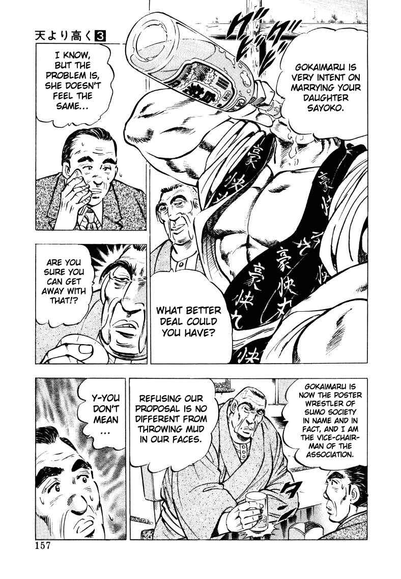 Page 11 Chapter 36 Sora Yori Takaku