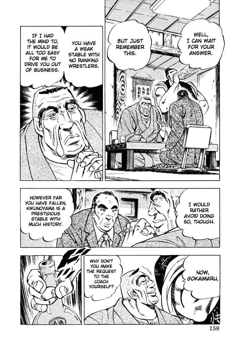 Page 12 Chapter 36 Sora Yori Takaku
