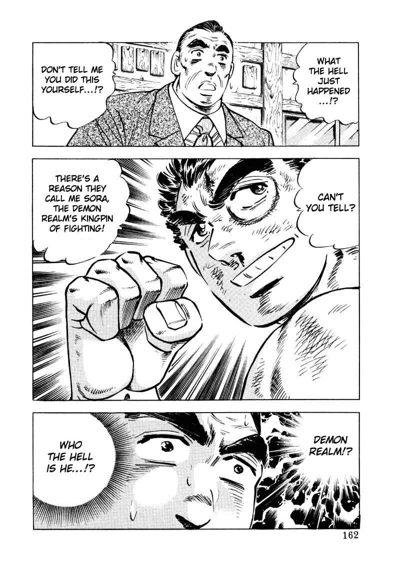 Page 16 Chapter 36 Sora Yori Takaku