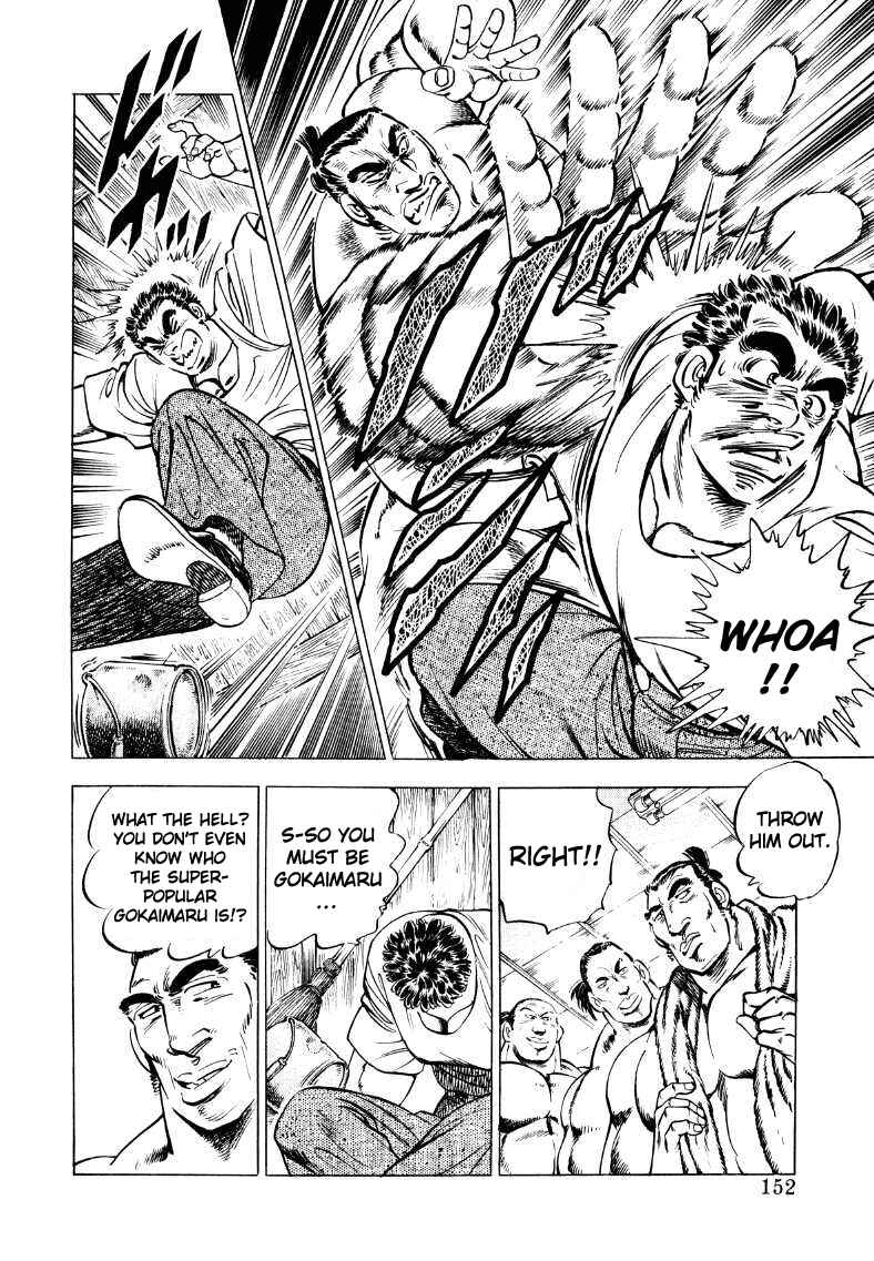 Page 6 Chapter 36 Sora Yori Takaku