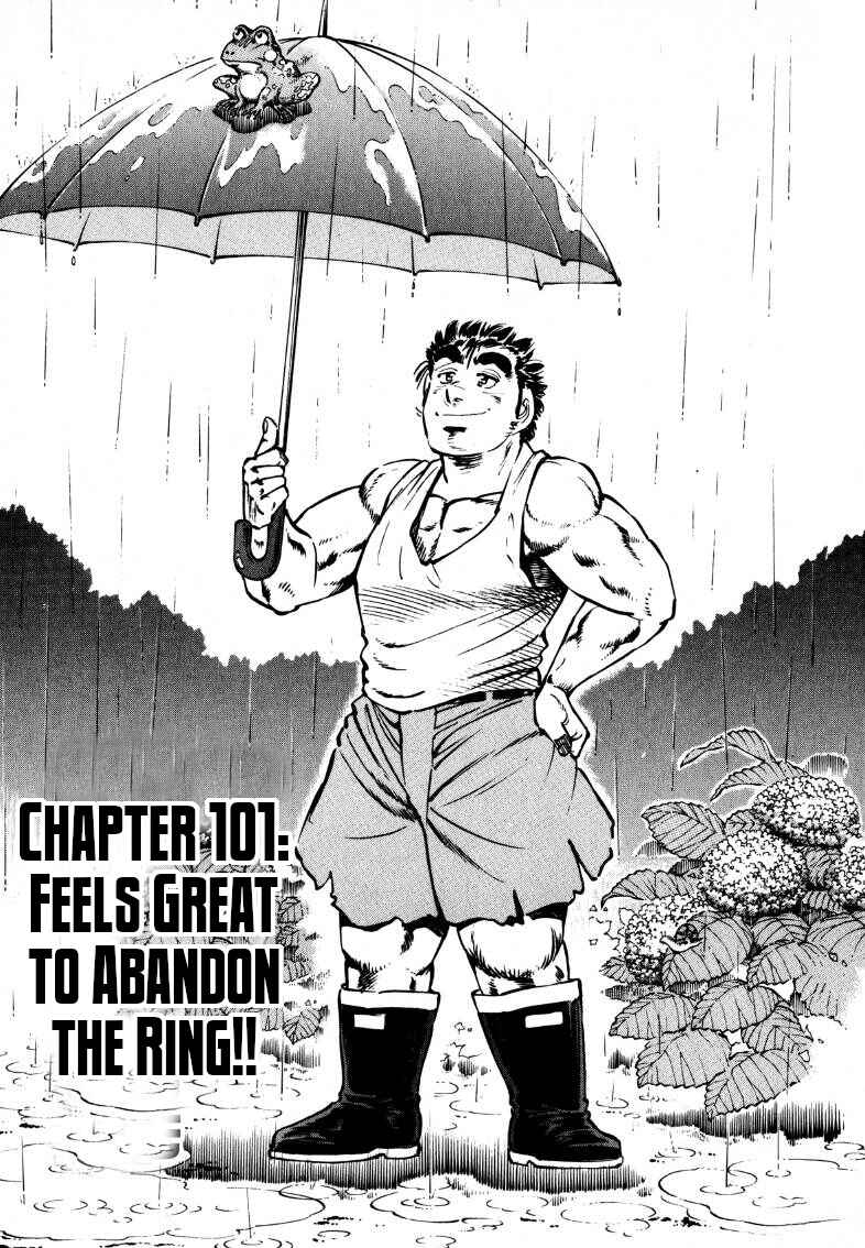 Page 1 Chapter 101 Sora Yori Takaku