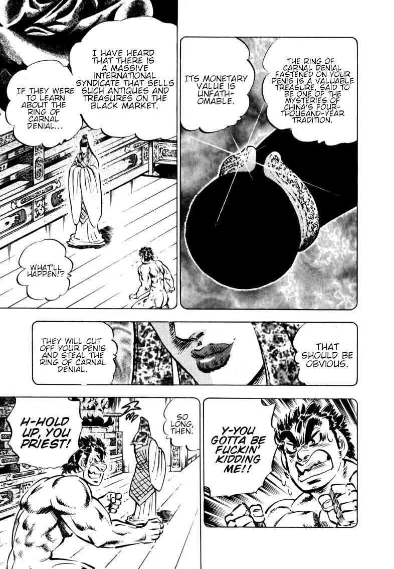 Page 11 Chapter 101 Sora Yori Takaku