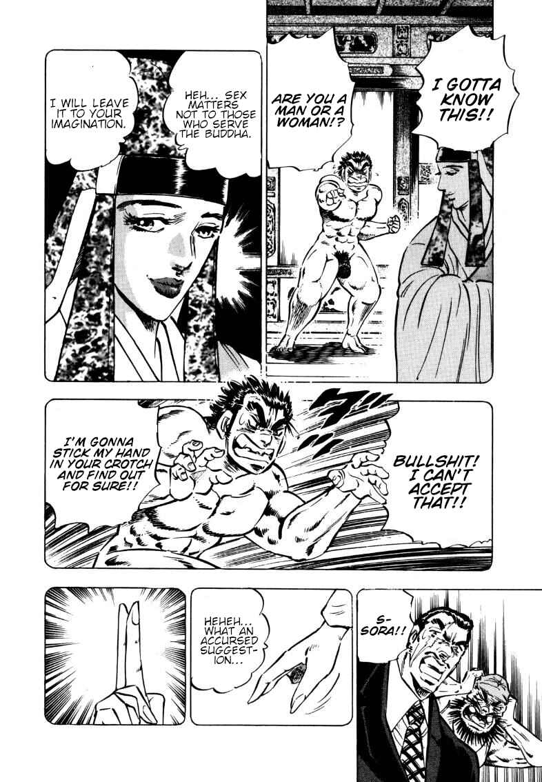 Page 12 Chapter 101 Sora Yori Takaku