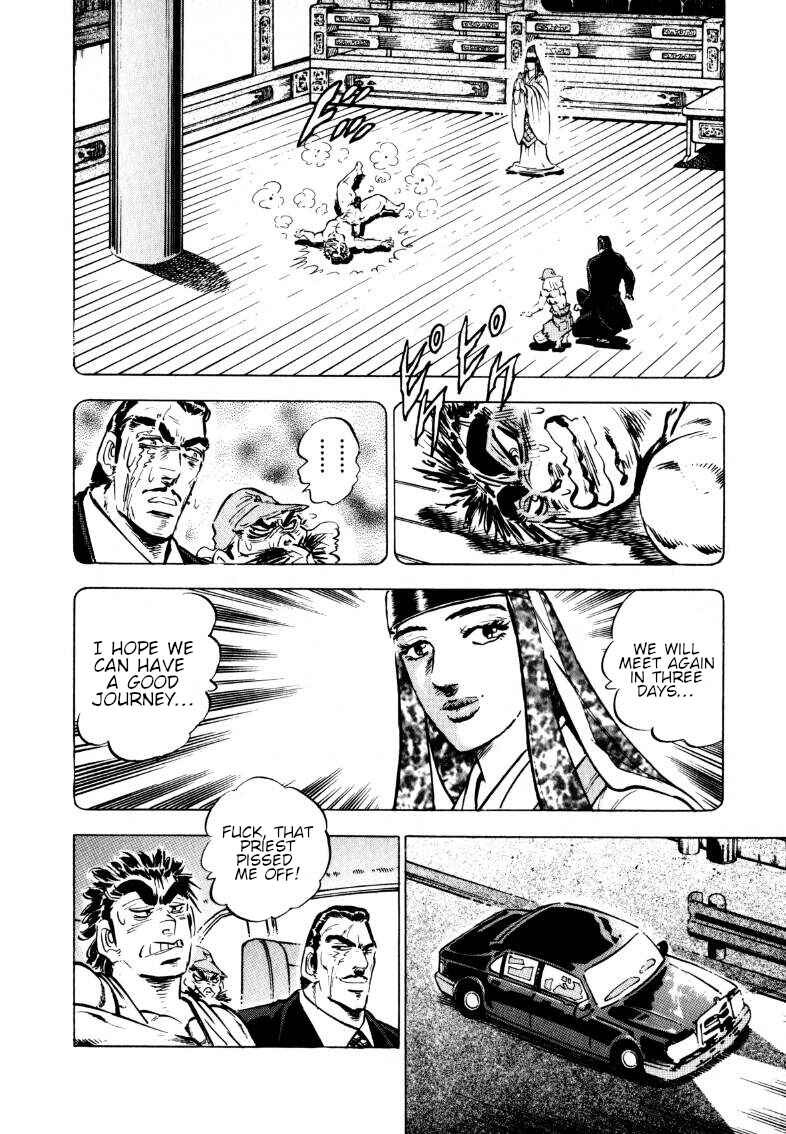 Page 14 Chapter 101 Sora Yori Takaku