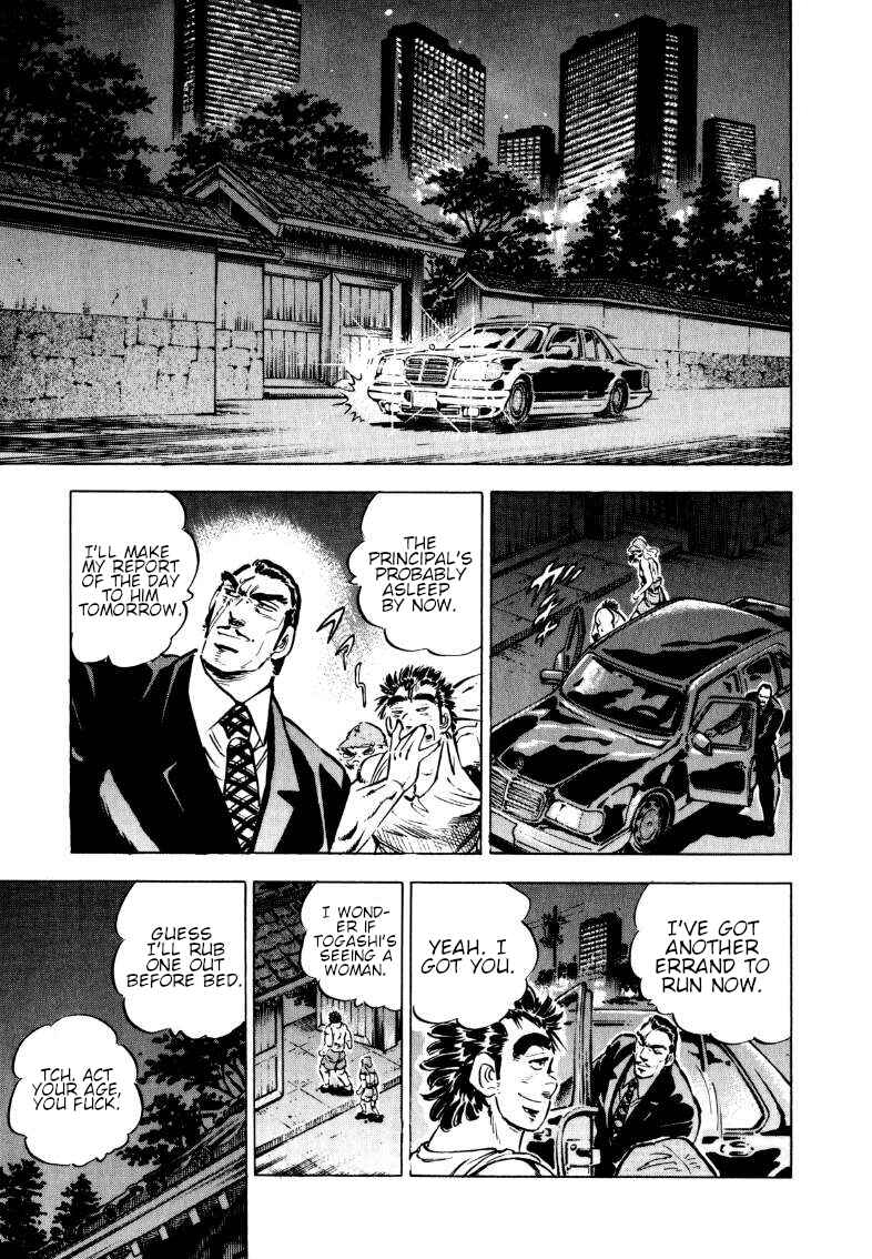 Page 15 Chapter 101 Sora Yori Takaku