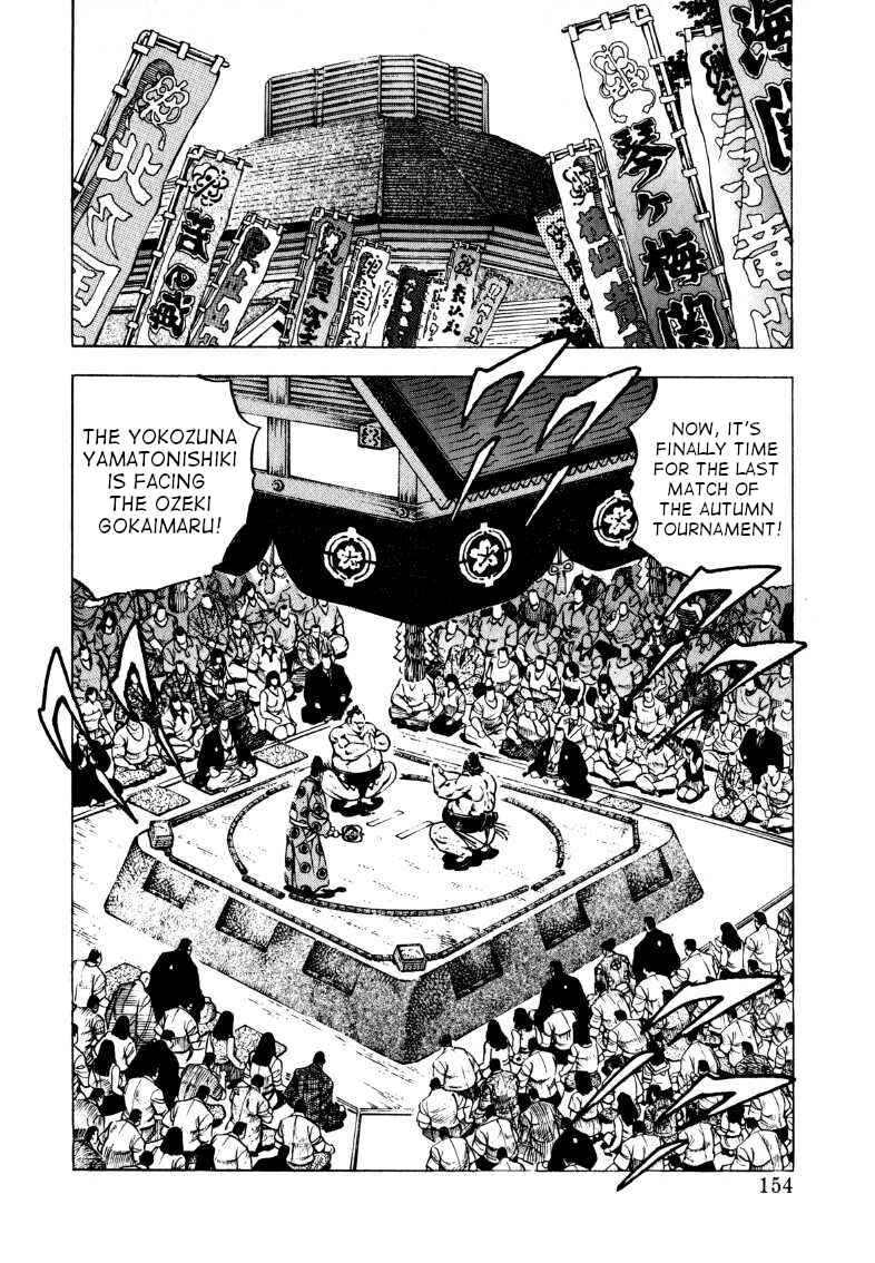 Page 2 Chapter 101 Sora Yori Takaku