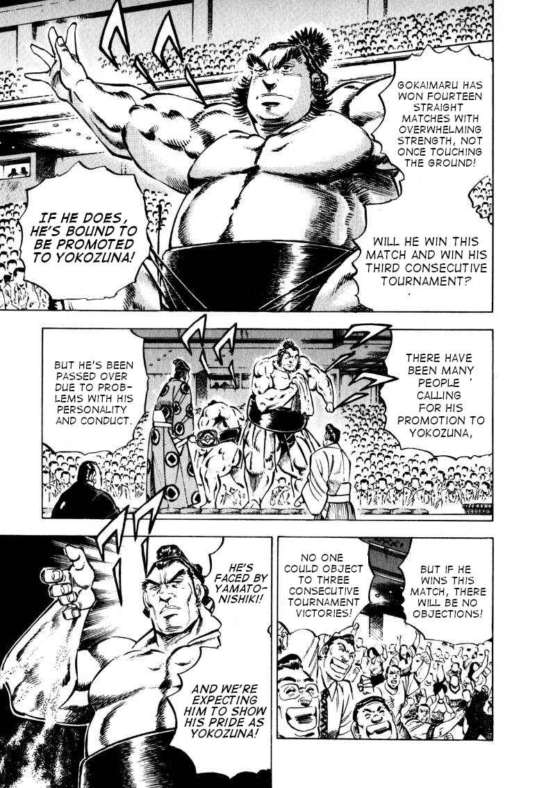 Page 3 Chapter 101 Sora Yori Takaku