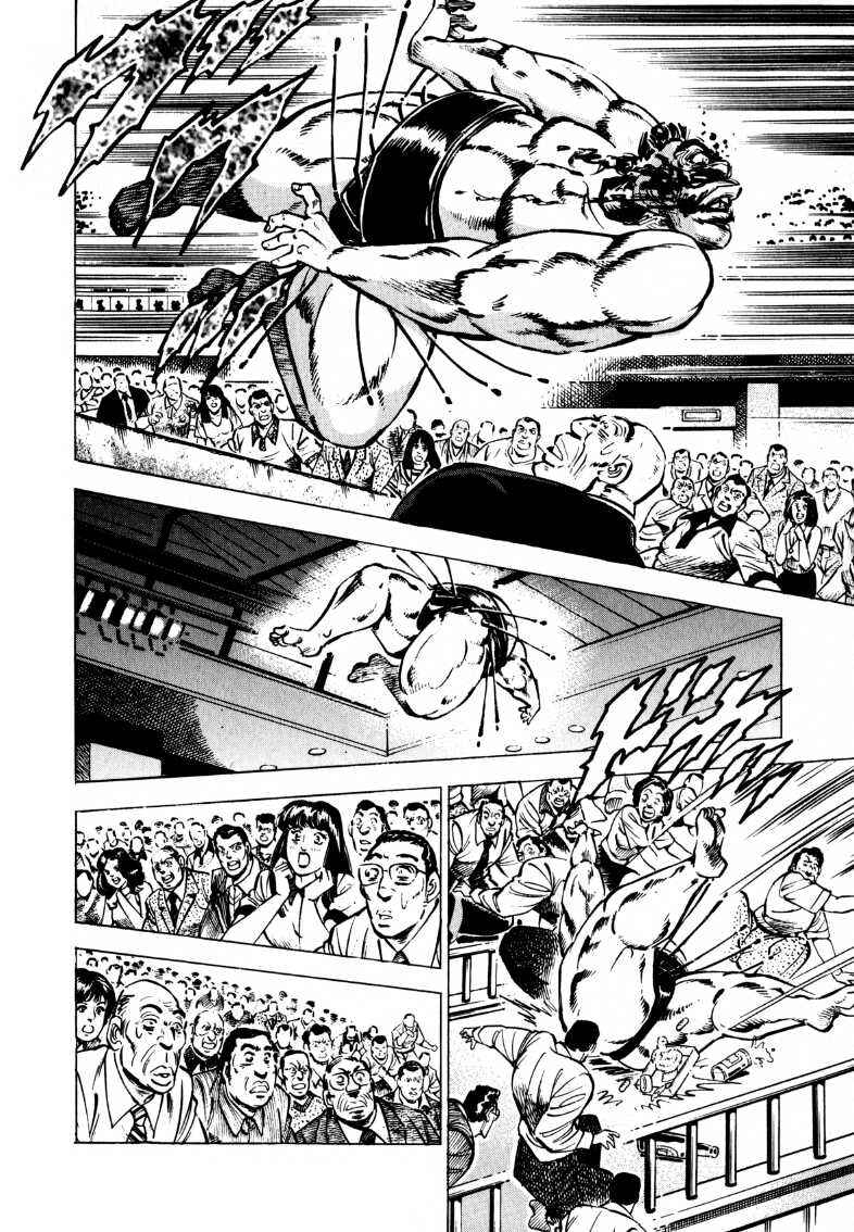 Page 6 Chapter 101 Sora Yori Takaku