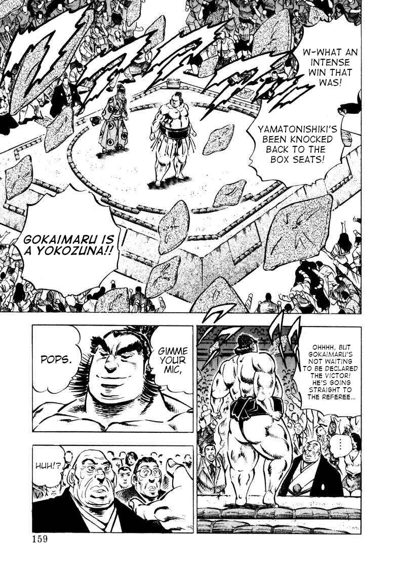 Page 7 Chapter 101 Sora Yori Takaku