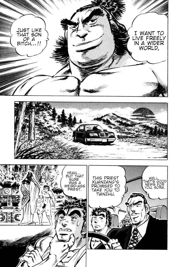 Page 9 Chapter 101 Sora Yori Takaku