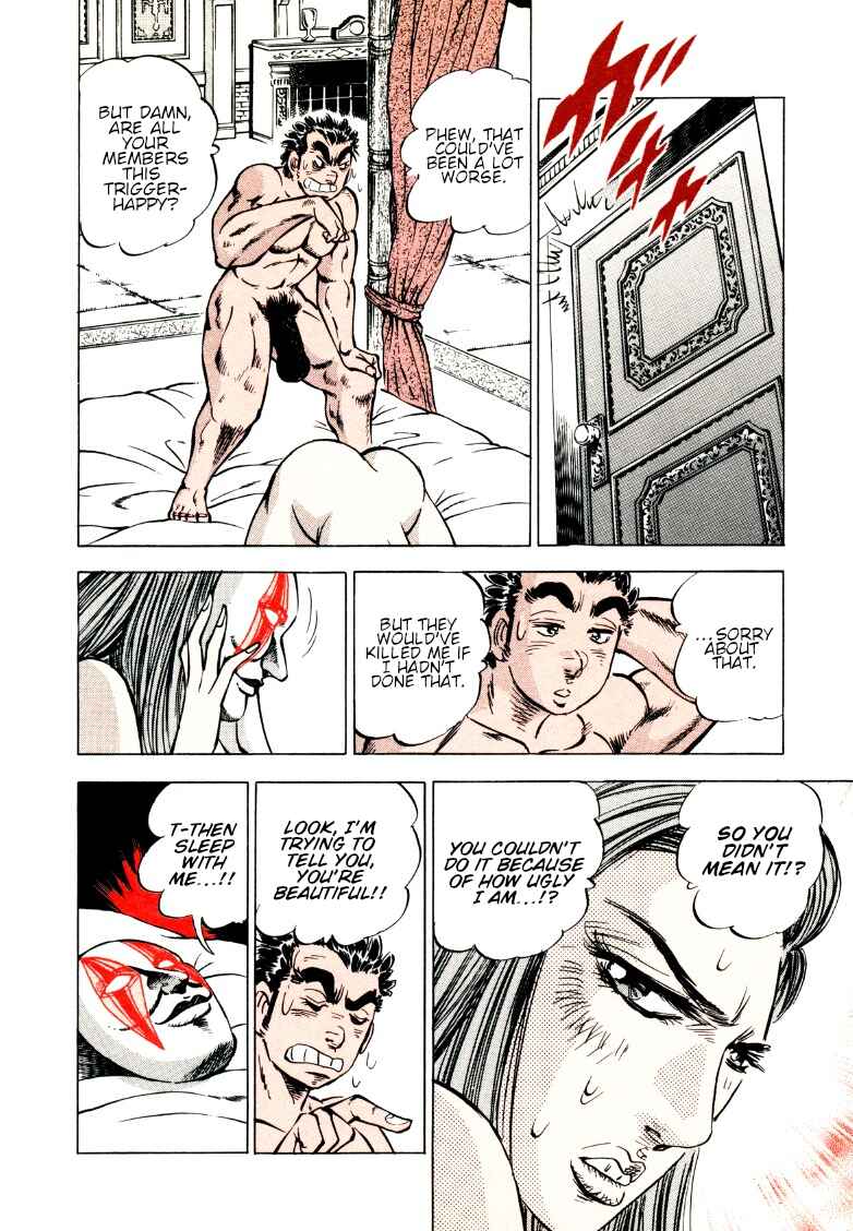 Page 6 Chapter 157 Sora Yori Takaku