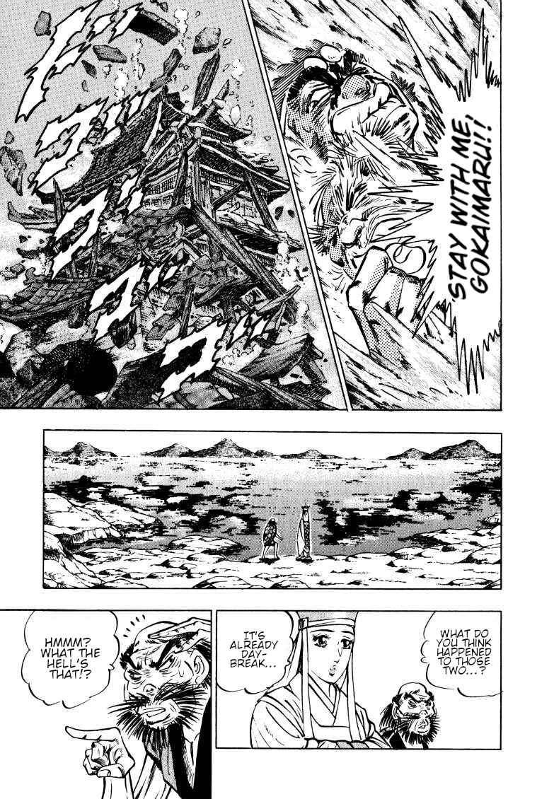 Page 6 Chapter 128 Sora Yori Takaku