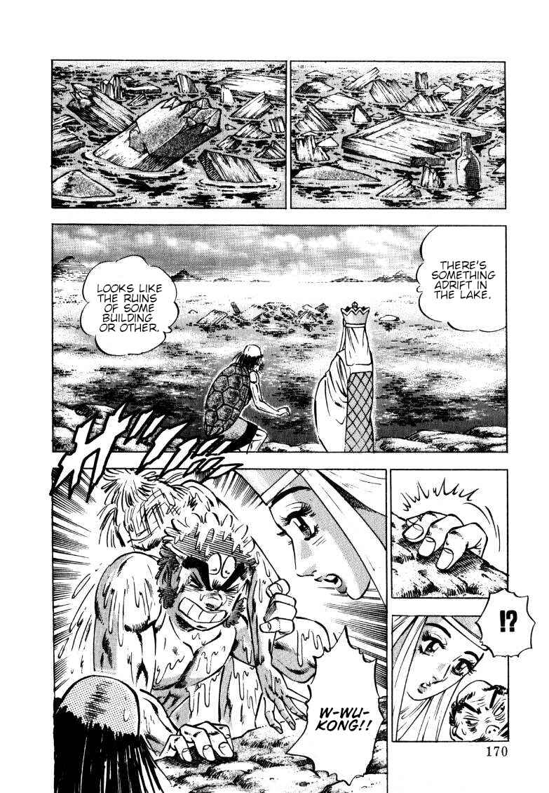 Page 7 Chapter 128 Sora Yori Takaku