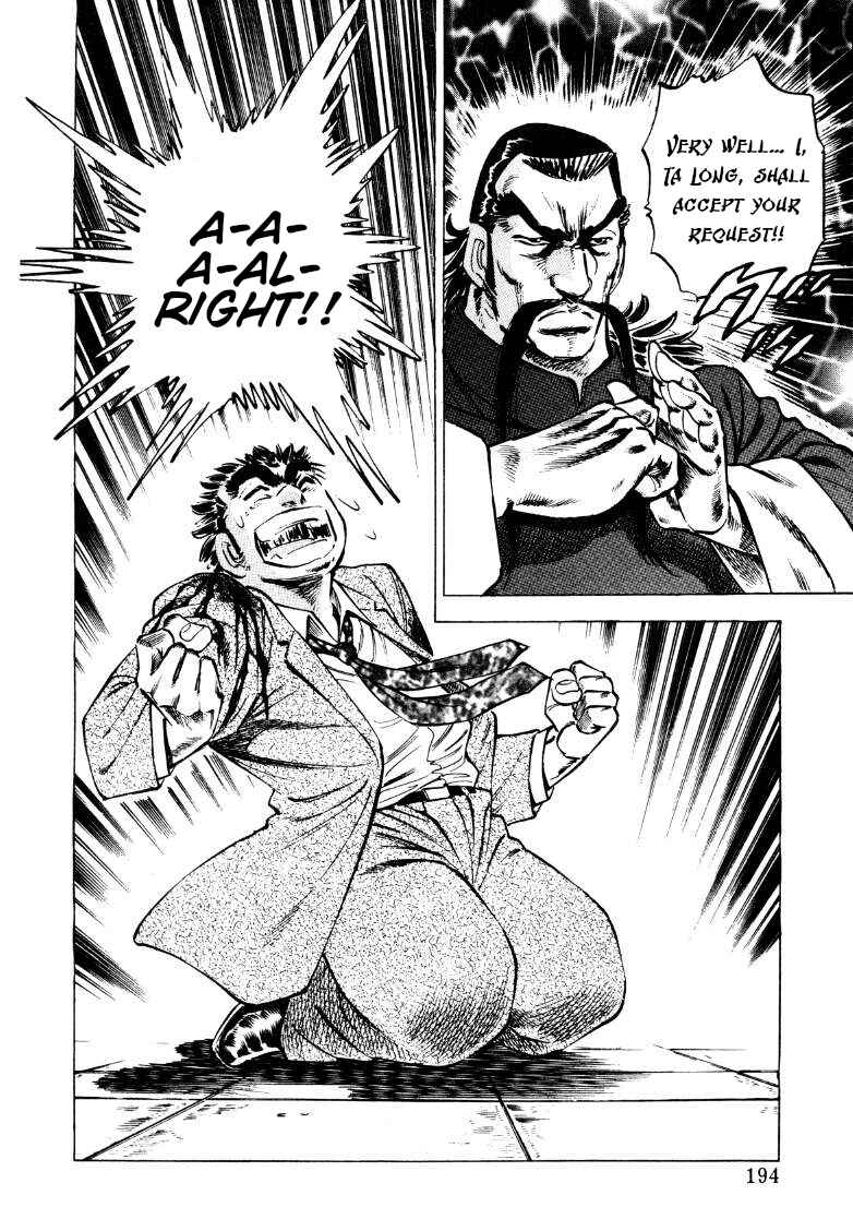 Page 15 Chapter 218 Sora Yori Takaku