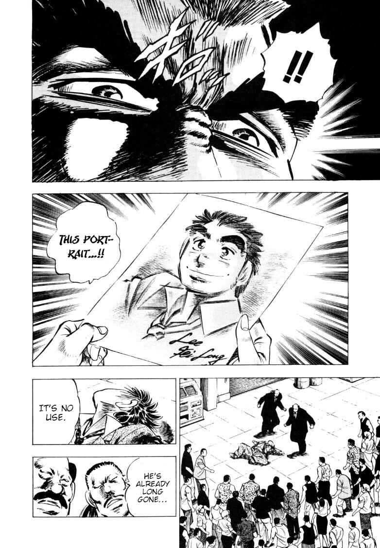 Page 4 Chapter 218 Sora Yori Takaku