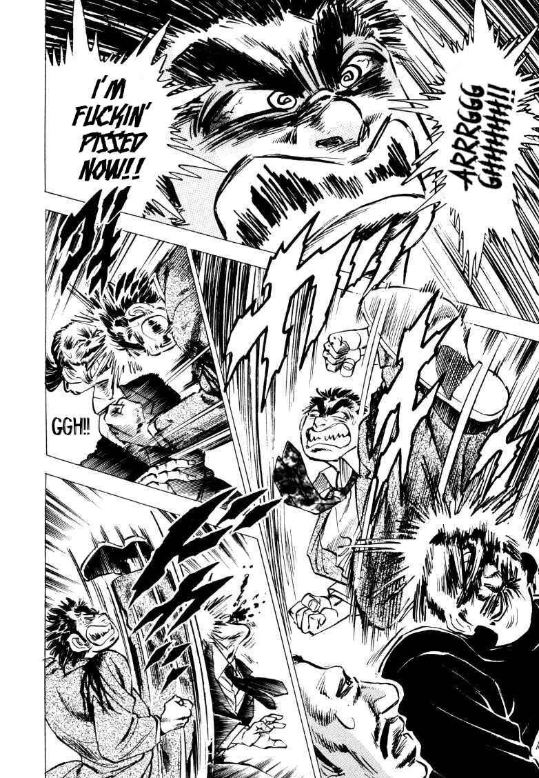 Page 6 Chapter 218 Sora Yori Takaku