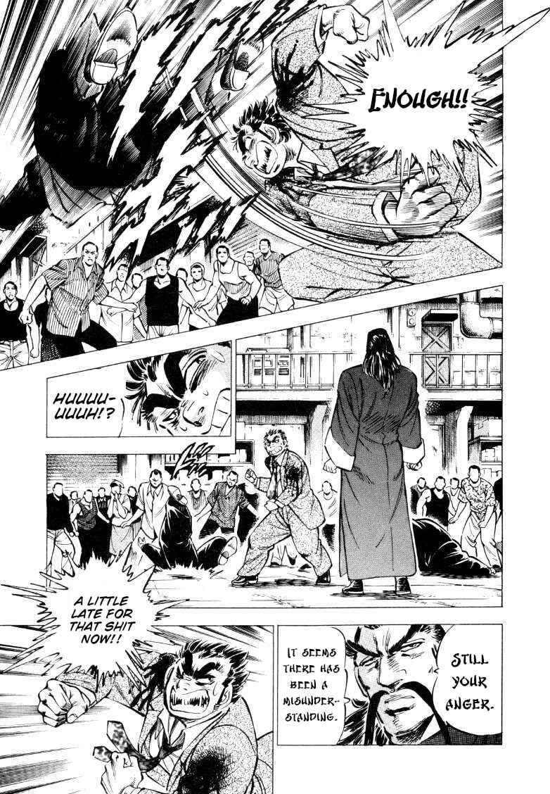 Page 7 Chapter 218 Sora Yori Takaku