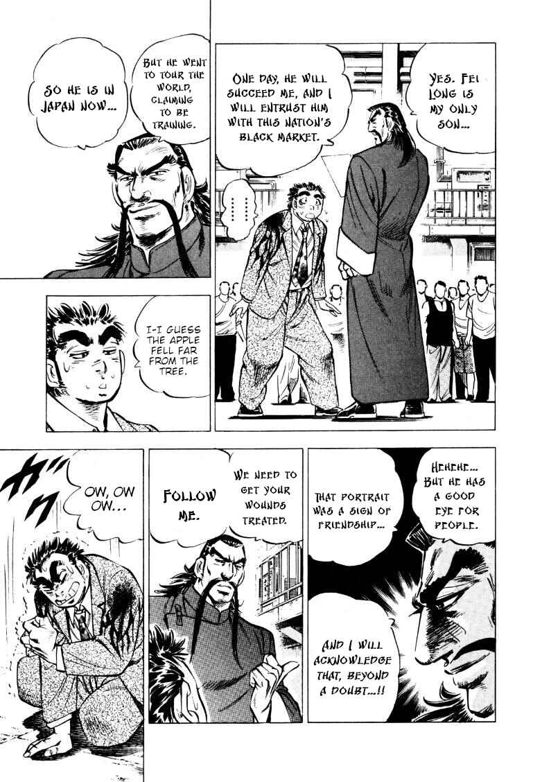 Page 9 Chapter 218 Sora Yori Takaku