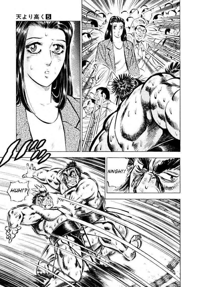 Page 10 Chapter 55 Sora Yori Takaku