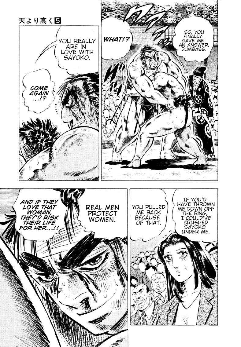 Page 12 Chapter 55 Sora Yori Takaku