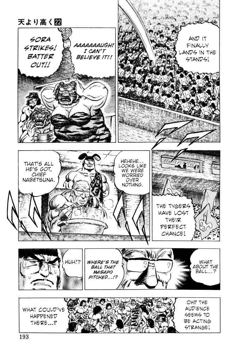 Page 15 Chapter 283 Sora Yori Takaku