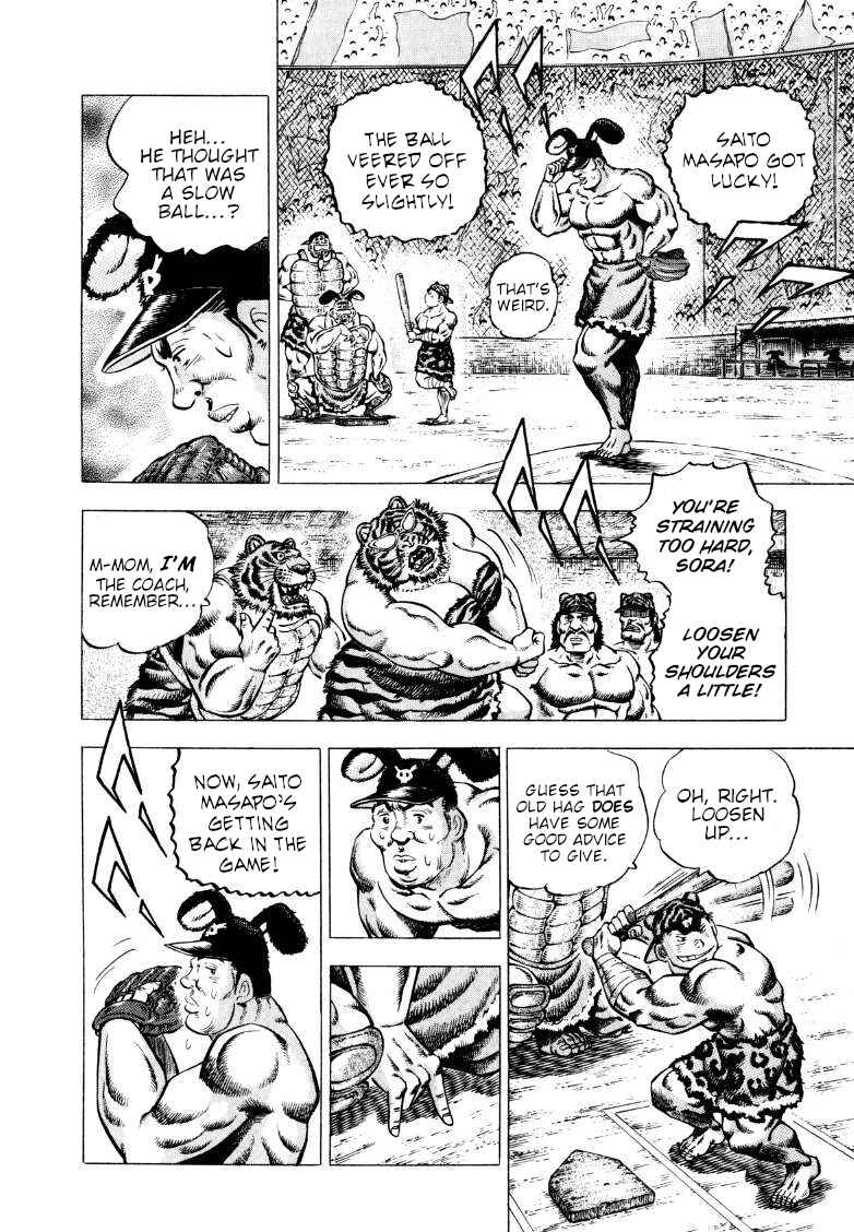 Page 6 Chapter 283 Sora Yori Takaku