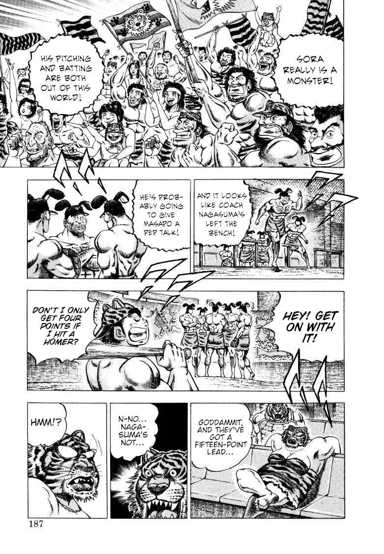 Page 9 Chapter 283 Sora Yori Takaku