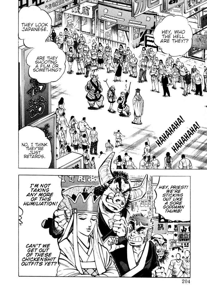Page 3 Chapter 104 Sora Yori Takaku