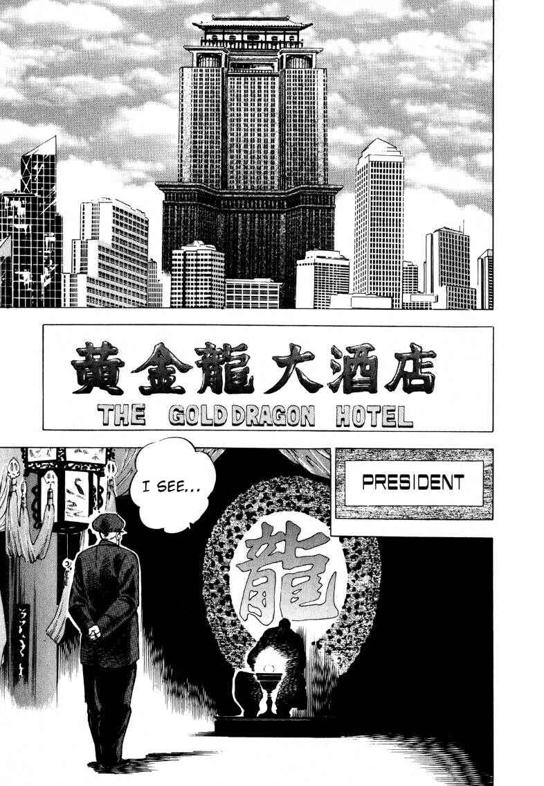 Page 8 Chapter 104 Sora Yori Takaku