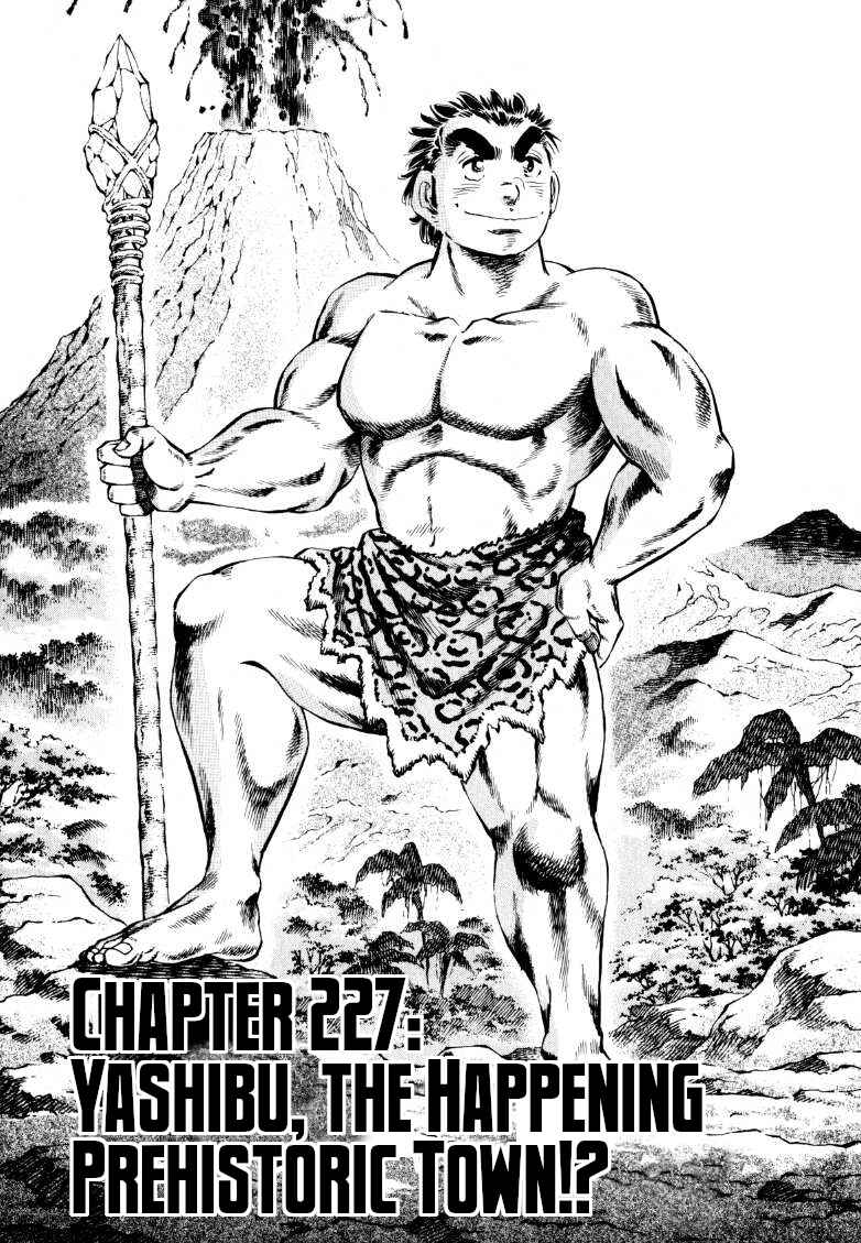 Page 1 Chapter 227 Sora Yori Takaku
