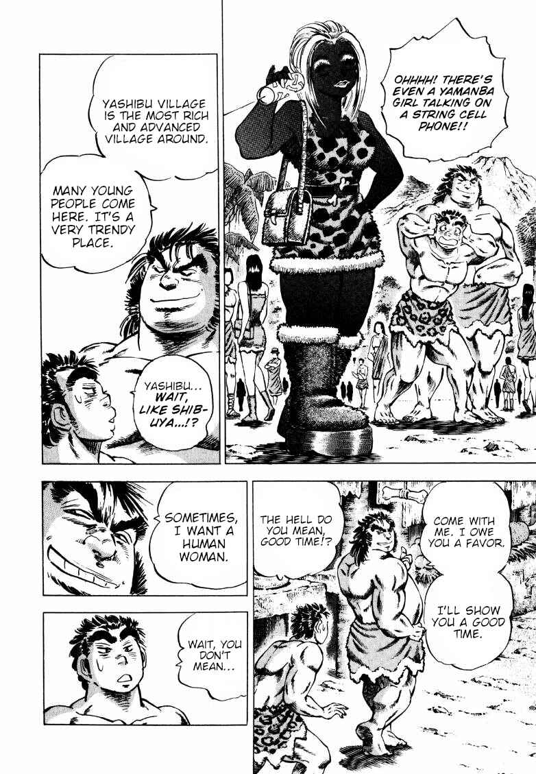 Page 12 Chapter 227 Sora Yori Takaku