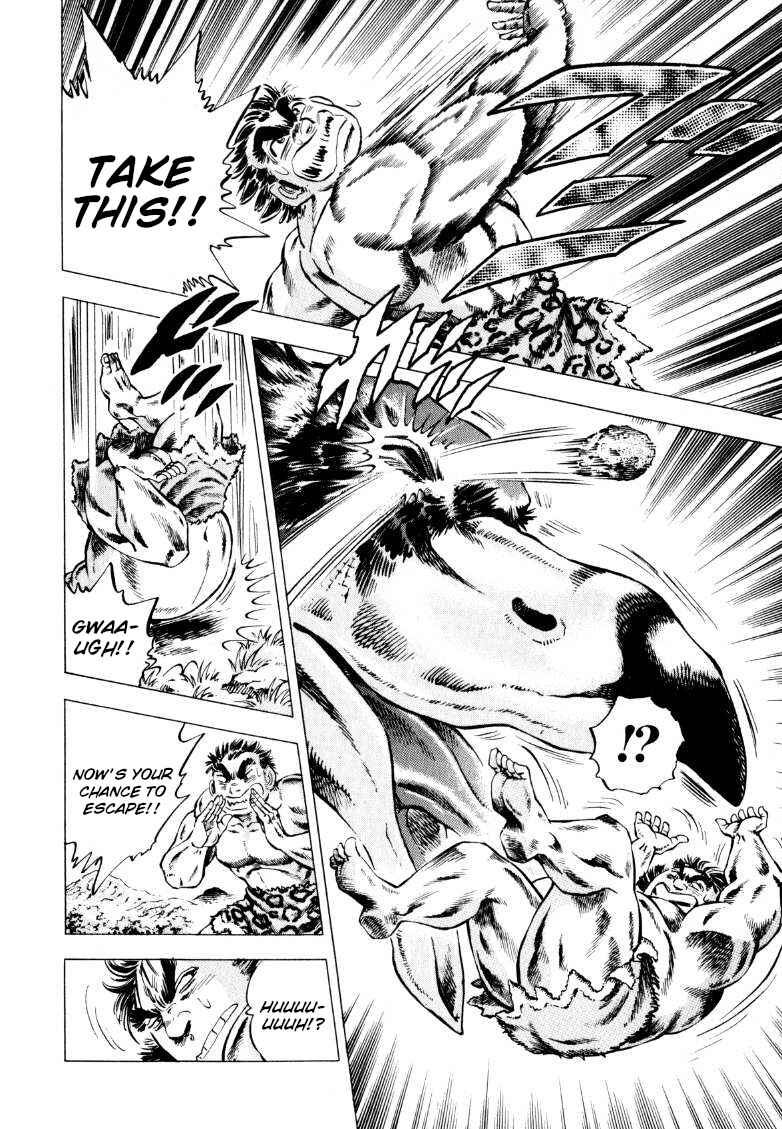 Page 5 Chapter 227 Sora Yori Takaku