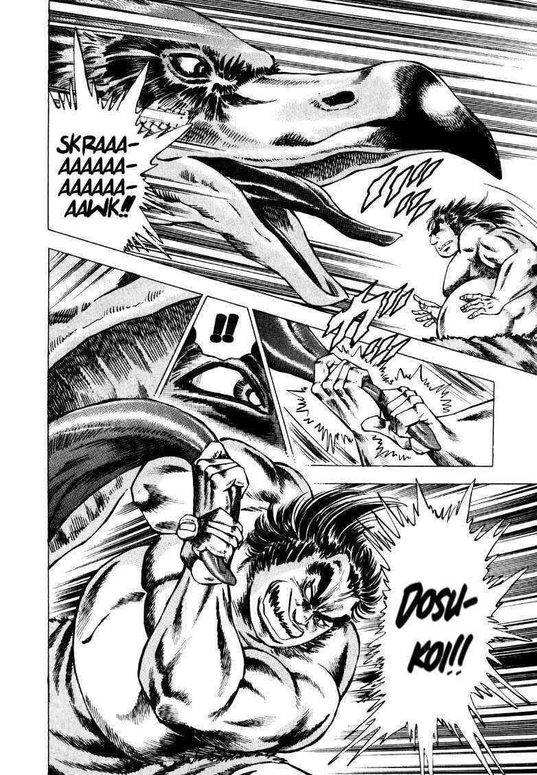 Page 7 Chapter 227 Sora Yori Takaku