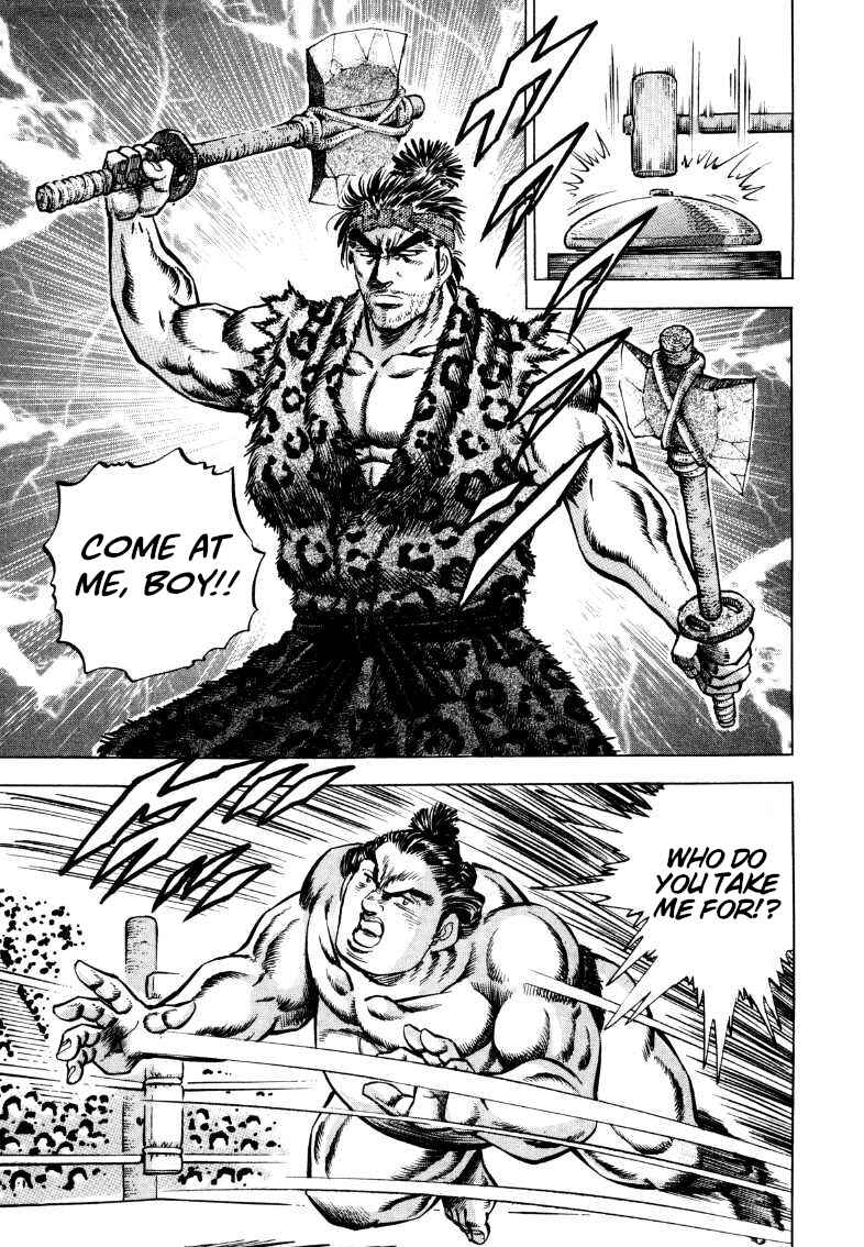Page 13 Chapter 295 Sora Yori Takaku