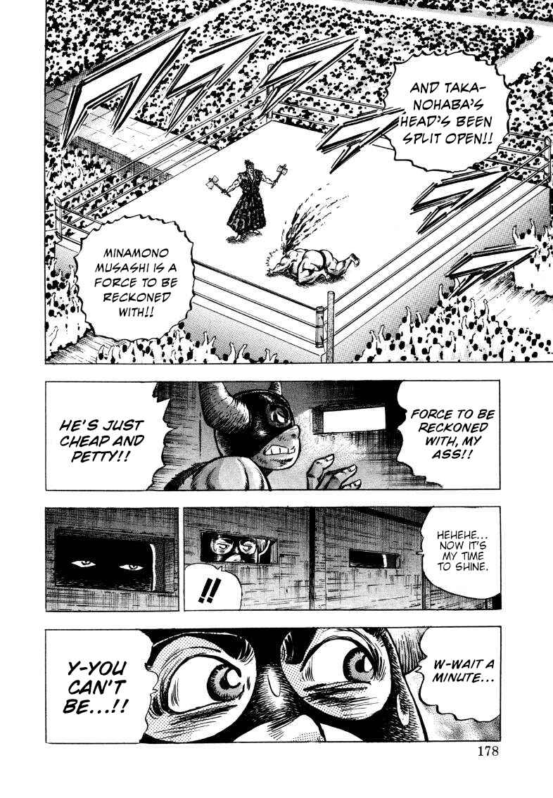 Page 16 Chapter 295 Sora Yori Takaku