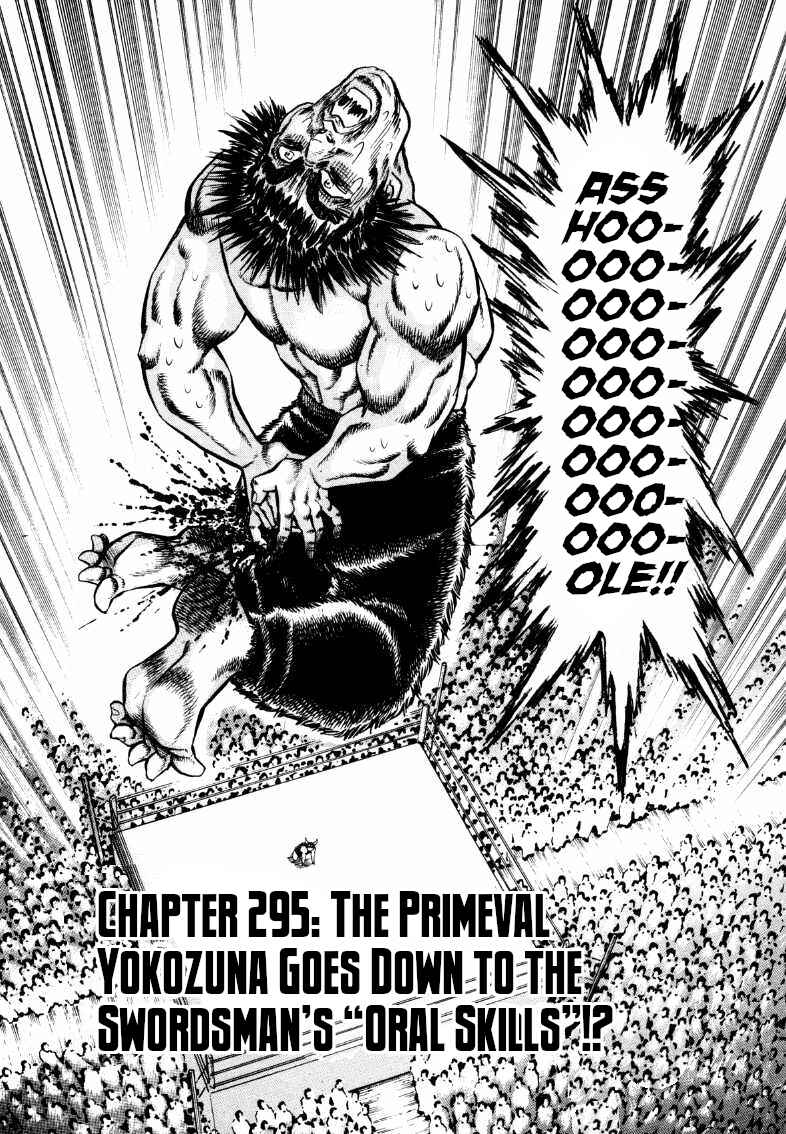 Page 2 Chapter 295 Sora Yori Takaku