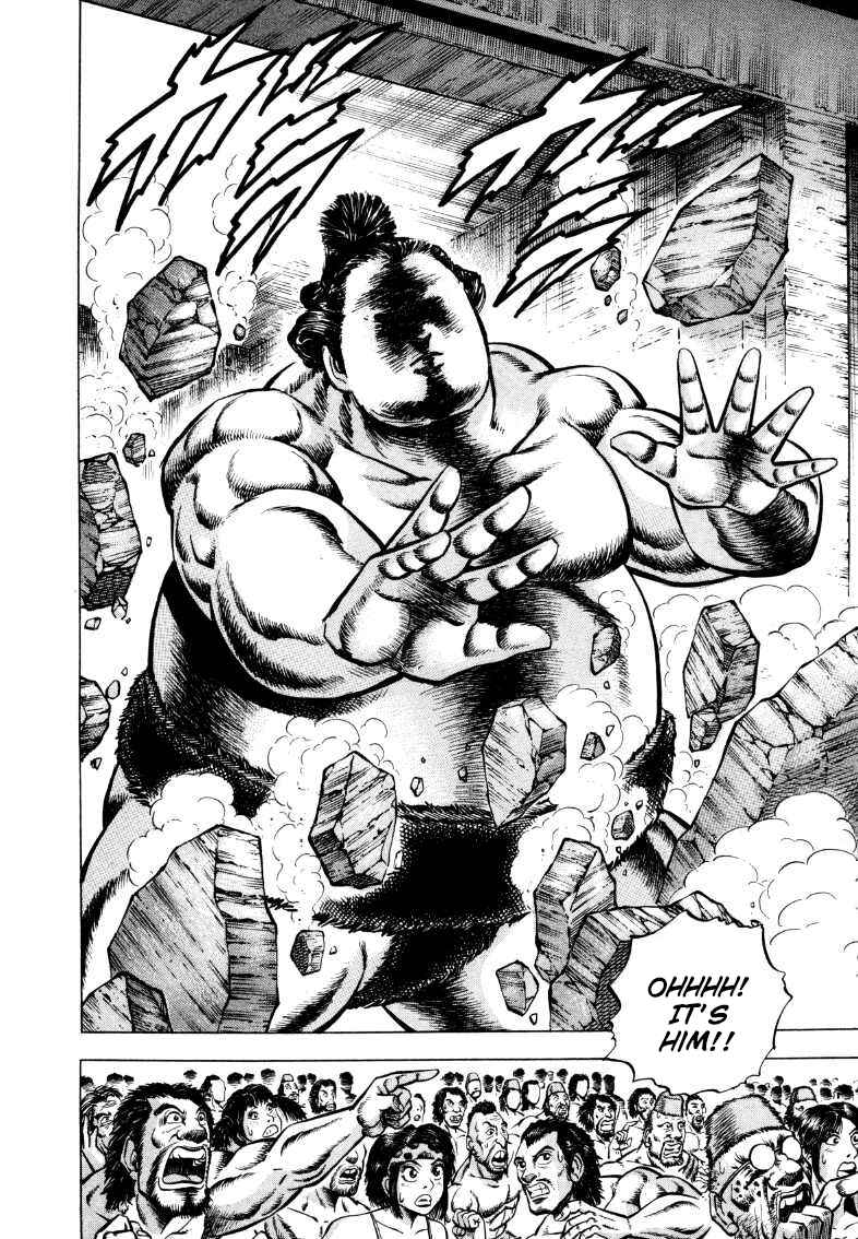 Page 6 Chapter 295 Sora Yori Takaku