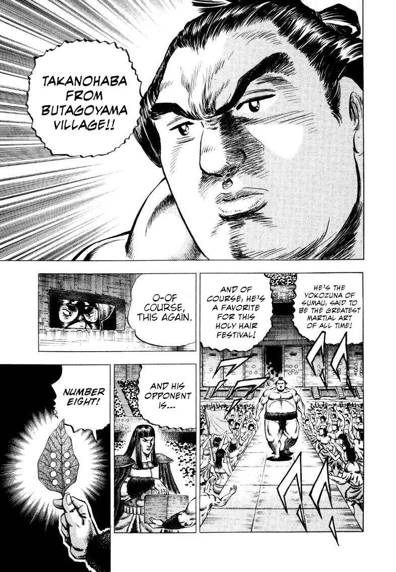 Page 7 Chapter 295 Sora Yori Takaku