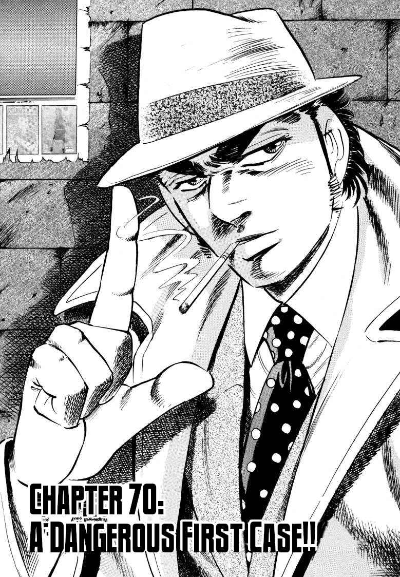 Page 1 Chapter 70 Sora Yori Takaku