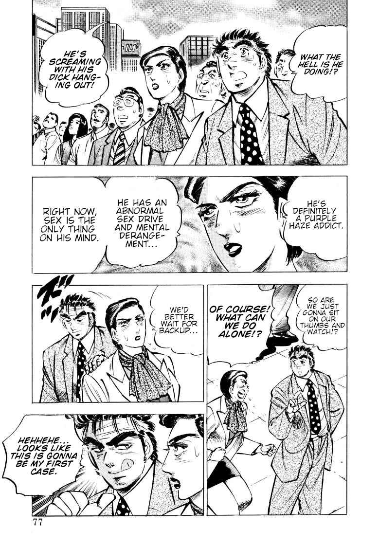 Page 11 Chapter 70 Sora Yori Takaku