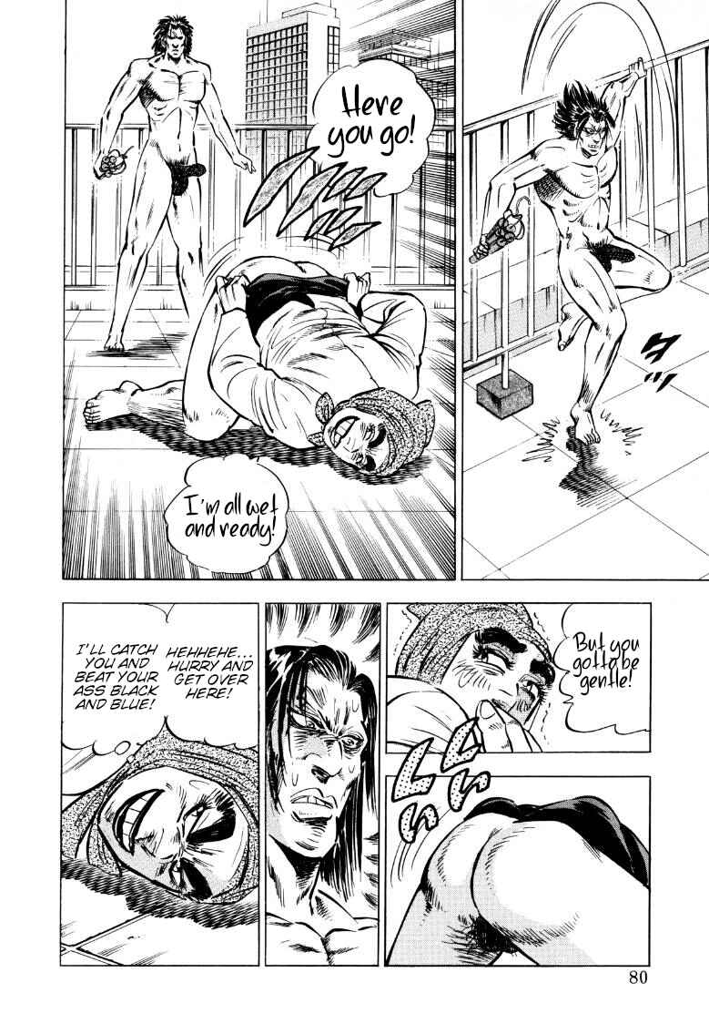 Page 14 Chapter 70 Sora Yori Takaku