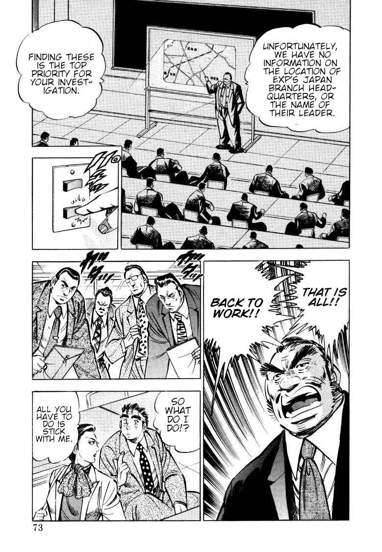 Page 7 Chapter 70 Sora Yori Takaku